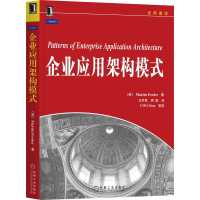 正版新书]企业应用架构模式(英)福勒 著 王怀民,周斌 译97871113