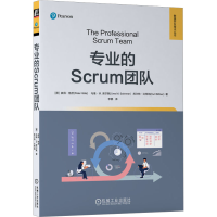 正版新书]专业的Scrum团队(德)彼得·格茨,(德)乌维·M.席尔默,(德