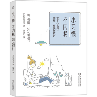 正版新书][预售][预售结束时间:2025-12-22 00:00:00]小习