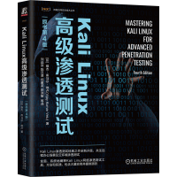 正版新书]Kali Linux高级渗透测试 原书第4版(印)维杰·库马尔·维