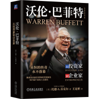 正版新书]沃伦·巴菲特 从投资家到企业家(美)托德·A.芬克尔(Todd