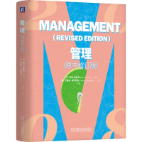 正版新书]管理(美)彼得·德鲁克(Peter F. Drucker) 著 著 辛弘