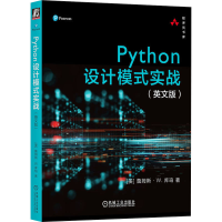 正版新书]Python设计模式实战(英文版)(美)詹姆斯·W.库珀9787111
