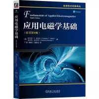 正版新书]应用电磁学基础(原书第8版)(美)法瓦兹·T.乌拉比,(美)