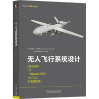 正版新书]无人飞行系统设计(美)穆罕默德·H.萨德雷9787111711513