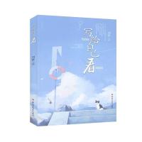 正版新书]中国当代散文集:写给自己看刘睿9787569218596