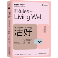 正版新书]活好 为你自己活一次 原书第2版(英)理查德·泰普勒9787