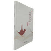 正版新书]文化创意产品设计创新研究张明月 著 著 张明月 著 译9