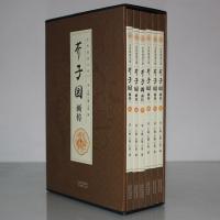 正版新书]芥子园画传(全六卷 平装插盒珍藏版)[清] 王概,[清]