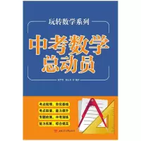 正版新书]今日天文.太阳系和地外生命探索:翻译版:原书第8版(美)