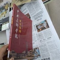 正版新书]中央美术学院高考指南中央美术学院招生办公室编978753