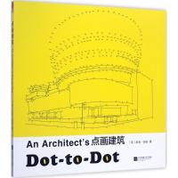 正版新书]点画建筑尼克·朗兹9787559409584