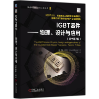 正版新书]IGBT器件——物理、设计与应用(原书第2版)[美] 贾扬