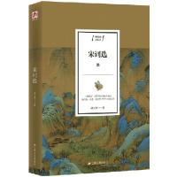 正版新书]宋词选/含章文库胡云翼9787214235213