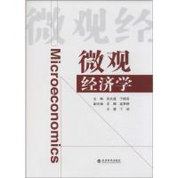 正版新书]微观经济学吴文盛//于振英9787514139723