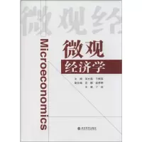 正版新书]微观经济学吴文盛//于振英9787514139723