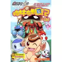 正版新书]赛尔号格林布鲁日记-(上)-赠时空密码卡上海淘米网路科