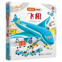 正版新书]尤斯伯恩偷偷看里面飞机英国尤斯伯恩出版公司97875448