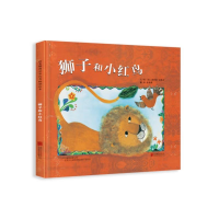 正版新书]狮子和小红鸟(新)秋山匡9787550222182