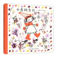 正版新书]小真的生日(精)[日]西卷茅子著,彭懿 译9787558418952