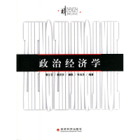 正版新书]政治经济学曹文芬9787505839342