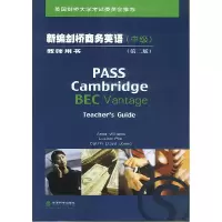 正版新书]新编剑桥商务英语(中级)(D二版)(教师用书)(英)威廉斯