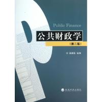 正版新书]公共财政学(第2版)巫建国9787514136548