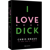 正版新书]我爱迪克(美)克丽丝·克劳斯 著 李同洲 译978752253143