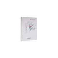 正版新书]高新技术企业社会责任投资问题研究黄莲琴978752180859