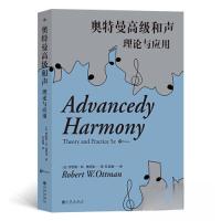 正版新书]奥特曼高级和声:理论与应用(第五版)[美]罗伯特·W.