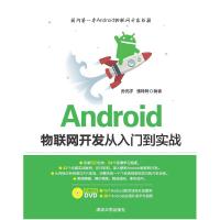 正版新书]卢梭忏悔录(全版本)卢梭9787205084479