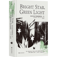 正版新书]我可以近乎孤独地度过一生[英]乔纳森·贝特 后浪9787