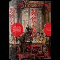 正版新书]美食与文明:帝国塑造烹饪习俗的史蕾切尔·劳丹9787513