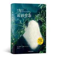 正版新书]认识生态(第6版)(精)(美)小曼努埃尔·C.莫里斯|译者:孙