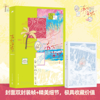 正版新书]南方海啸(高人气作者卡比丘口碑力作!)卡比丘978751