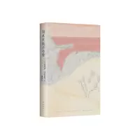 正版新书]湖水永远不会甜(意)茱莉亚•卡米尼托 著 陈波 译97875