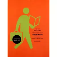 正版新书]旅游情境英语(附光盘旅游服务类中等职业学校课程改革