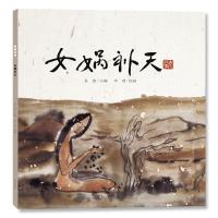 正版新书]老故事-赵州桥的传说金波9787533272371