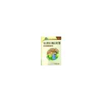 正版新书]农民期货卖粮培训手册张国义9787504849489