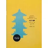 正版新书]导游讲解(第2版)/董朝霞董朝霞李小华9787563722105