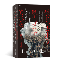 正版新书]战争、法律与现代世界的形成汗青堂丛书133[英]琳达·