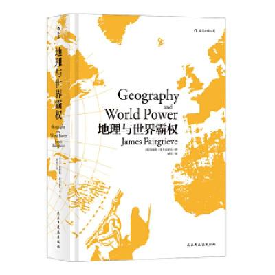 正版新书]地理与世界霸权[英]詹姆斯·费尔格里夫(JamesFairgriev