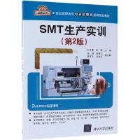 正版新书]SMT生产实训(第2版21世纪高职高专电子信息类实用规划
