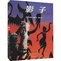 正版新书]影子(美)玛西娅·布朗9787544256551