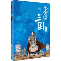 正版新书]东吴鲸波成君忆9787555221067