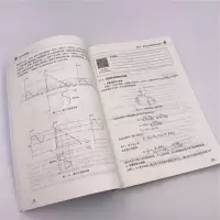 正版新书]电子技术基础/王衍凤王衍凤9787512137981