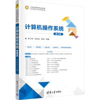 正版新书]计算机操作系统 第3版李少伟、李登实、颜彬9787302636