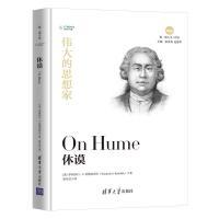 正版新书]休谟(美)伊丽莎白·S.拉德克利夫(Elizabeth S.Radcliff