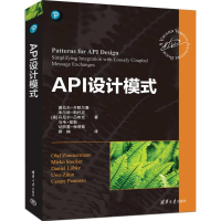 正版新书]API设计模式[美]奥拉夫·齐默尔曼、米尔科·斯托克、丹