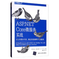 正版新书]ASP.NET Core微服务实战 在云环境中开发、测试和部署